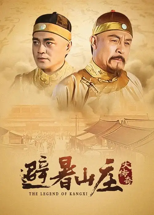 剧集类在线点播影院片单封面手账卡