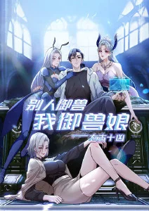 在线点播影院避坑清单整理配图